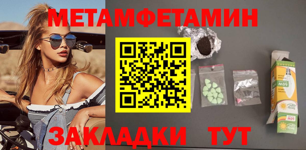 Amphetamine  Amphetamine VHQ  Вход с VPN  Нововоронеж 