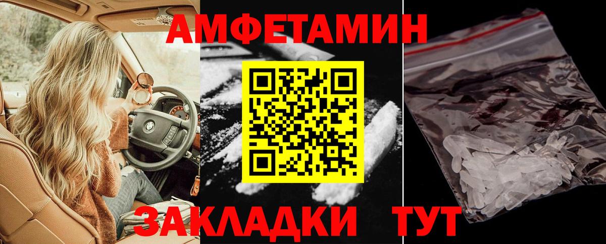 АМФ 98% Нововоронеж