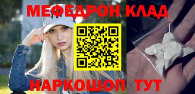 прущий лед Бузулук