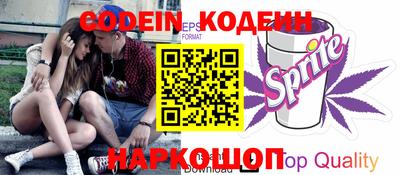 прущий лед Бузулук