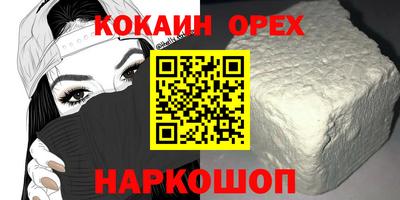 прущий лед Бузулук