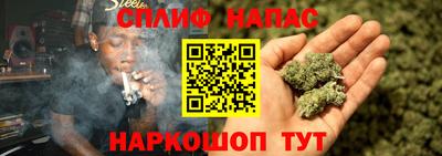 прущий лед Бузулук