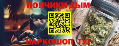 альфа пвп Будённовск