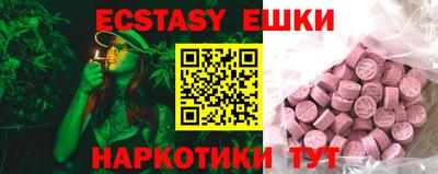 гидропоника Бугуруслан