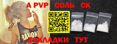 прущий лед Бузулук