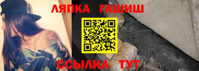 гидропоника Бугуруслан
