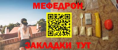 прущий лед Бузулук