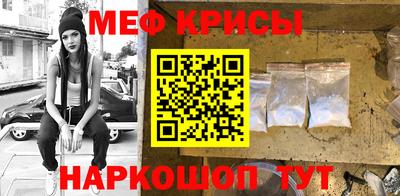 прущий лед Бузулук