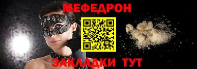 прущий лед Бузулук