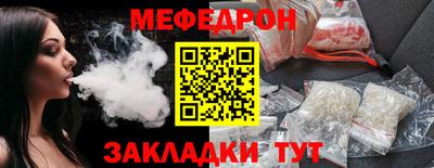 прущий лед Бузулук
