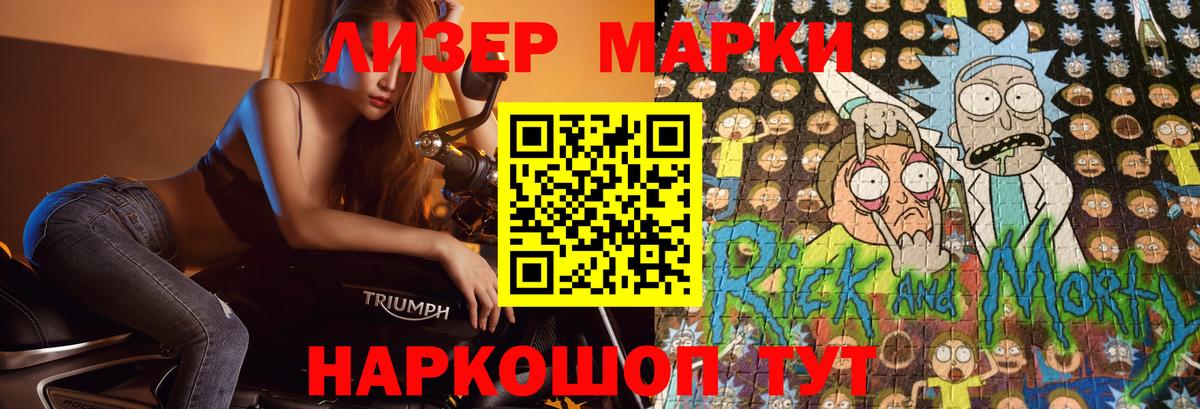 ЛСД экстази кислота Нововоронеж