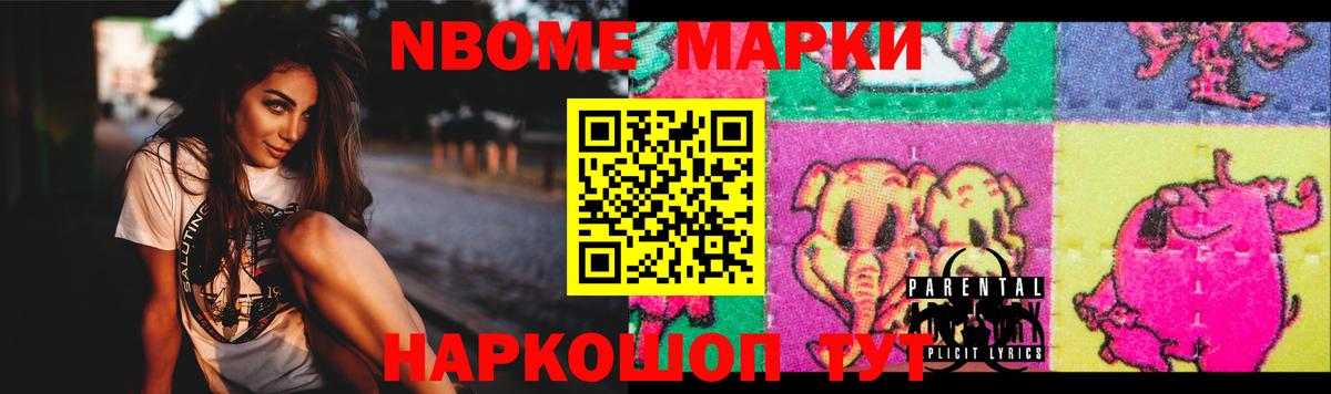 Лсд 25 экстази кислота  Вход с VPN  Нововоронеж  Лсд 25 экстази кислота 