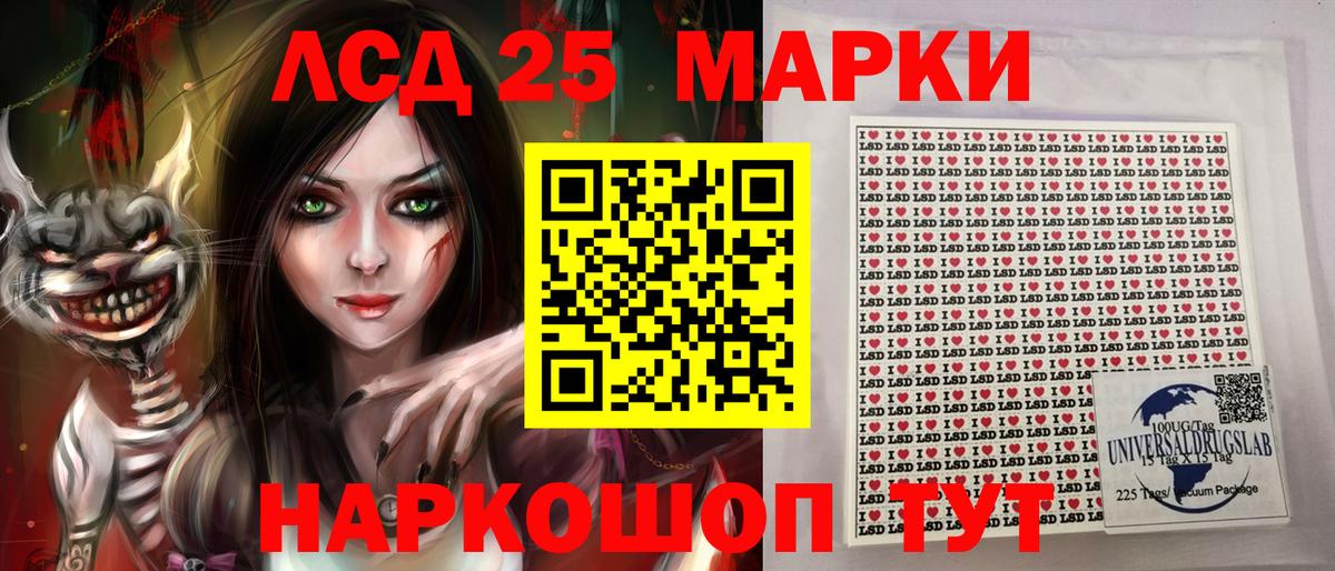 Наркотические марки 1500мкг  Марки NBOMe  Нововоронеж  Вход с VPN  что такое   Наркотические марки 1500мкг 
