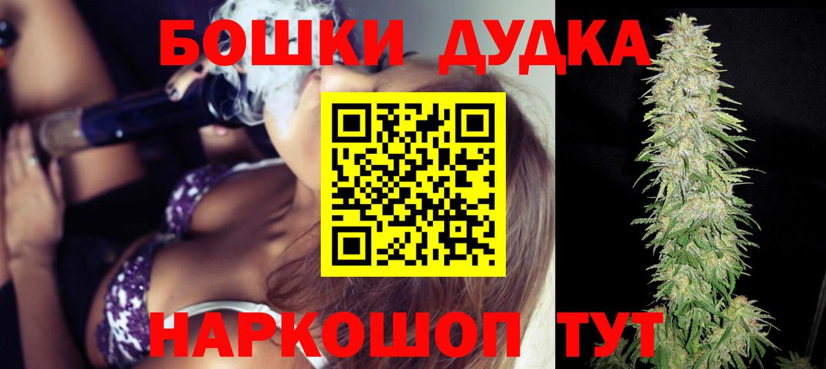 Бошки марихуана тримм Нововоронеж